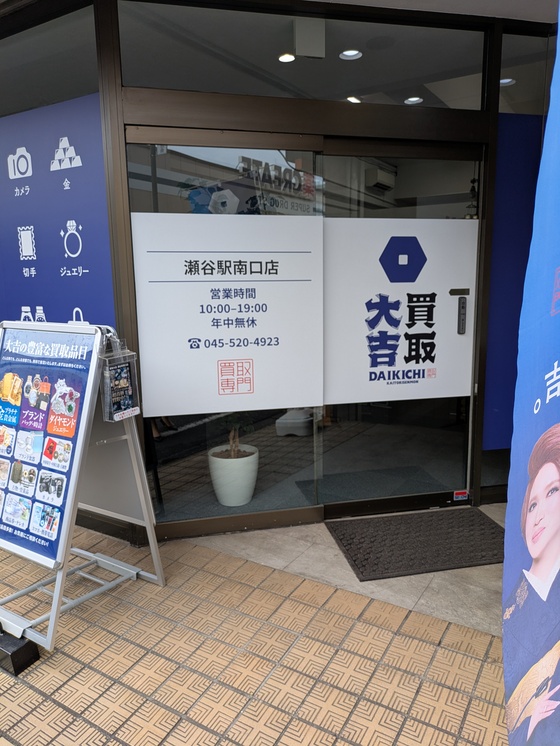 お知らせの画像